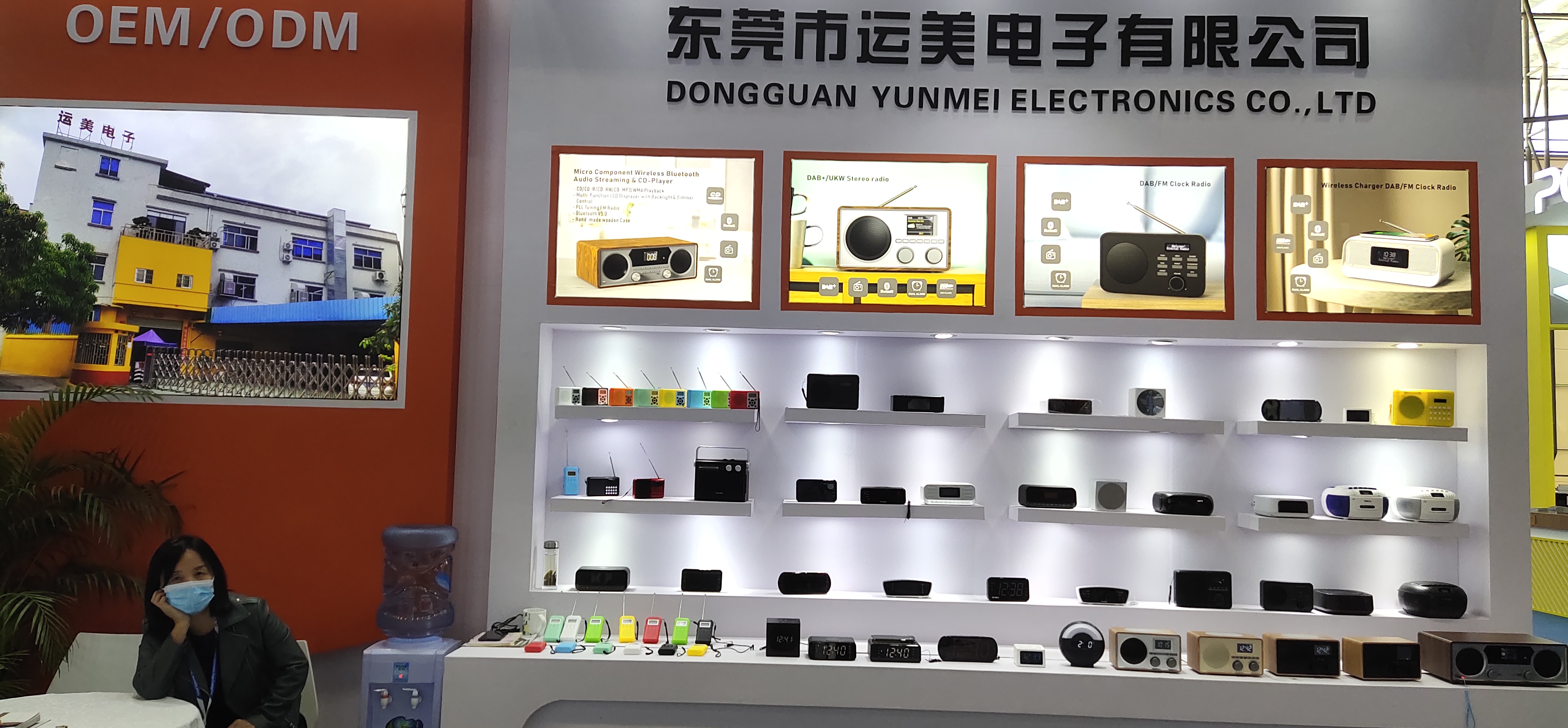 Yunmei Electronics at HongKong Trade Show April 2023